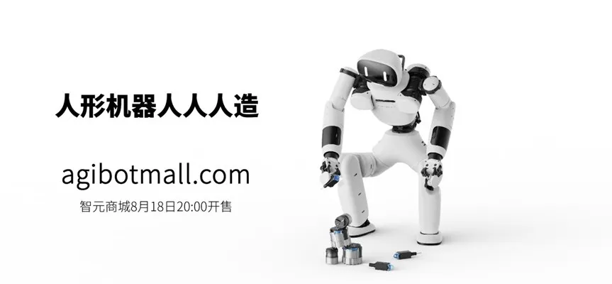 ag凯发旗舰厅商城18日20时.jpg